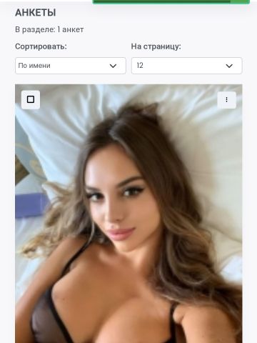 Венера